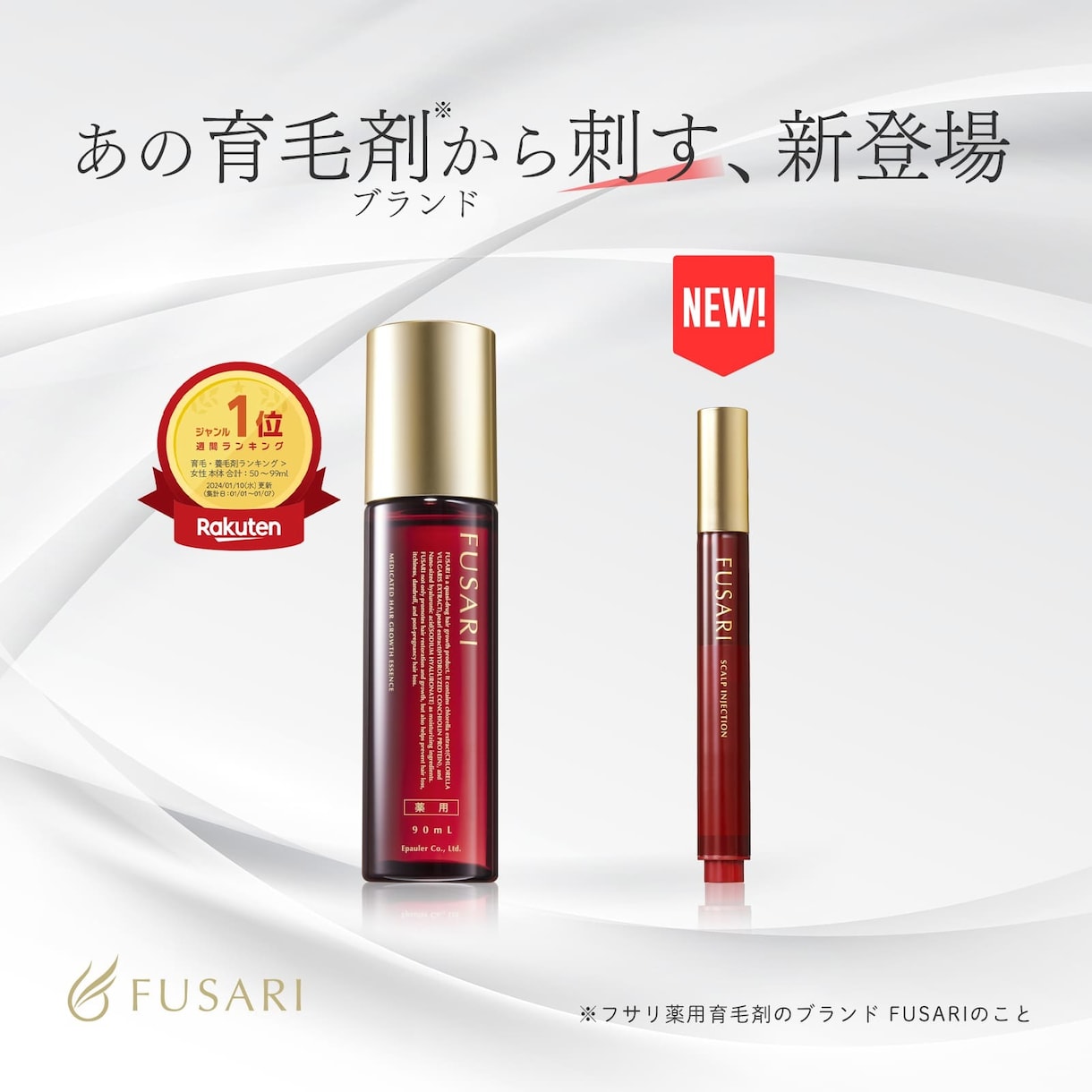 アマゾン楽天ヤフーメルカリ等の商品画像を作成します LINE広告バナー・SNS広告などあらゆる画像も制作します イメージ3
