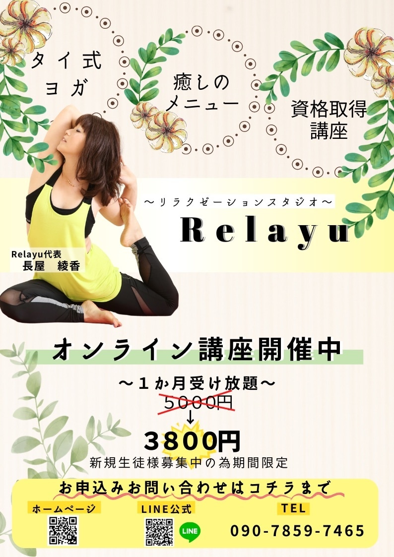 キャッチーデザイン作ります&教えます デザイン料&講師料込み！自分で作れるようになりませんか？ イメージ7