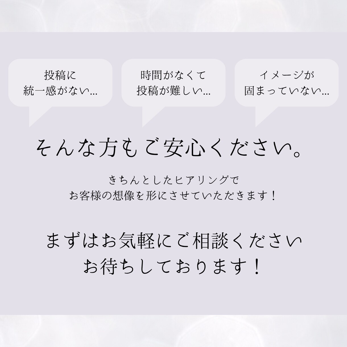 Instagramの投稿画像を制作します シンプルで見やすい投稿画像を制作します！ イメージ4