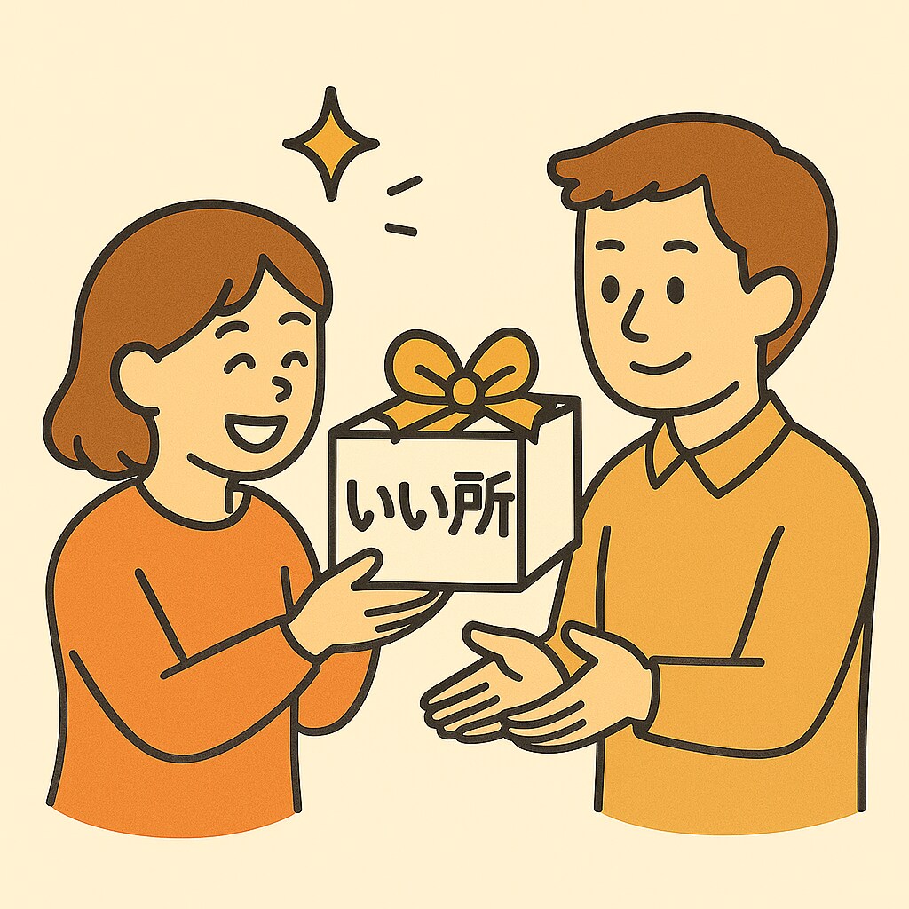 マーケター視点!あなたの「いい所」探します 心理学×マーケティング視点で、あなたの隠れた価値を言語化 イメージ1