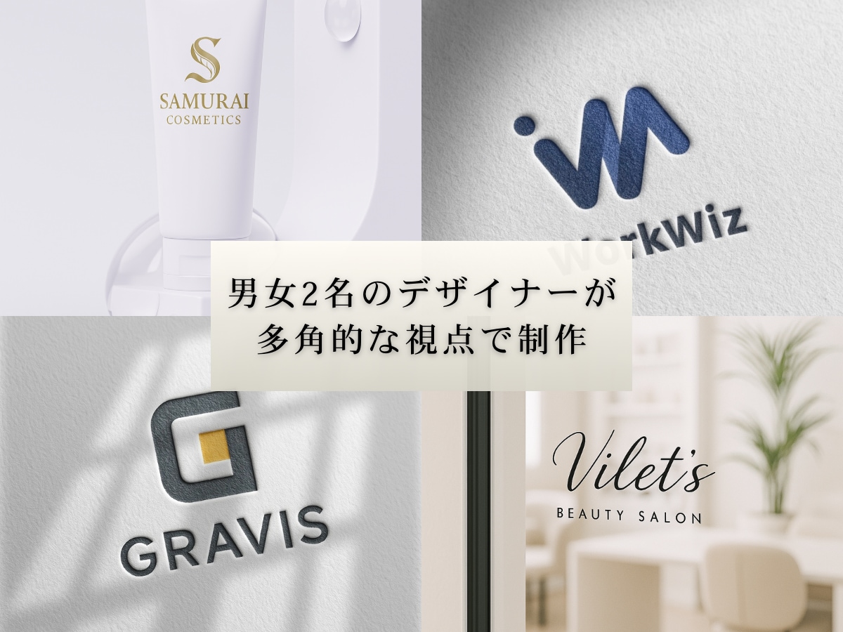 企業･店舗向け】実績800件以上･ロゴ制作します 男女2名のデザイナーが多角的な視点からデザインをご提案します イメージ2