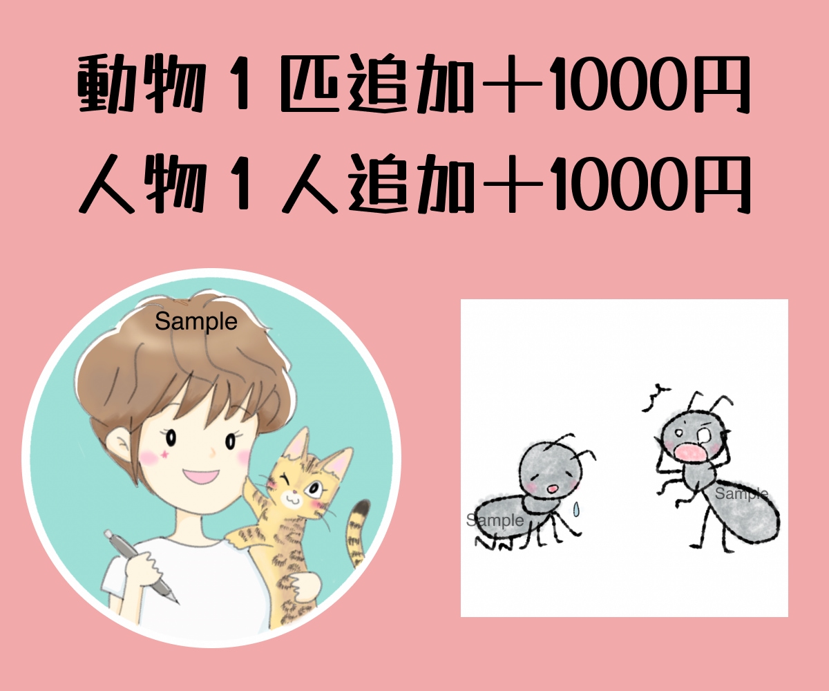 SNS・Xで使えるゆるふわアイコン描きます 選べる・タッチ色塗りでKindle出版にもかわいいアイコンを イメージ9