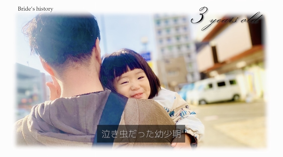 結婚式のプロフィールムービー制作します ナチュラルで感動のプロフィール動画｜DVD納品対応 イメージ3