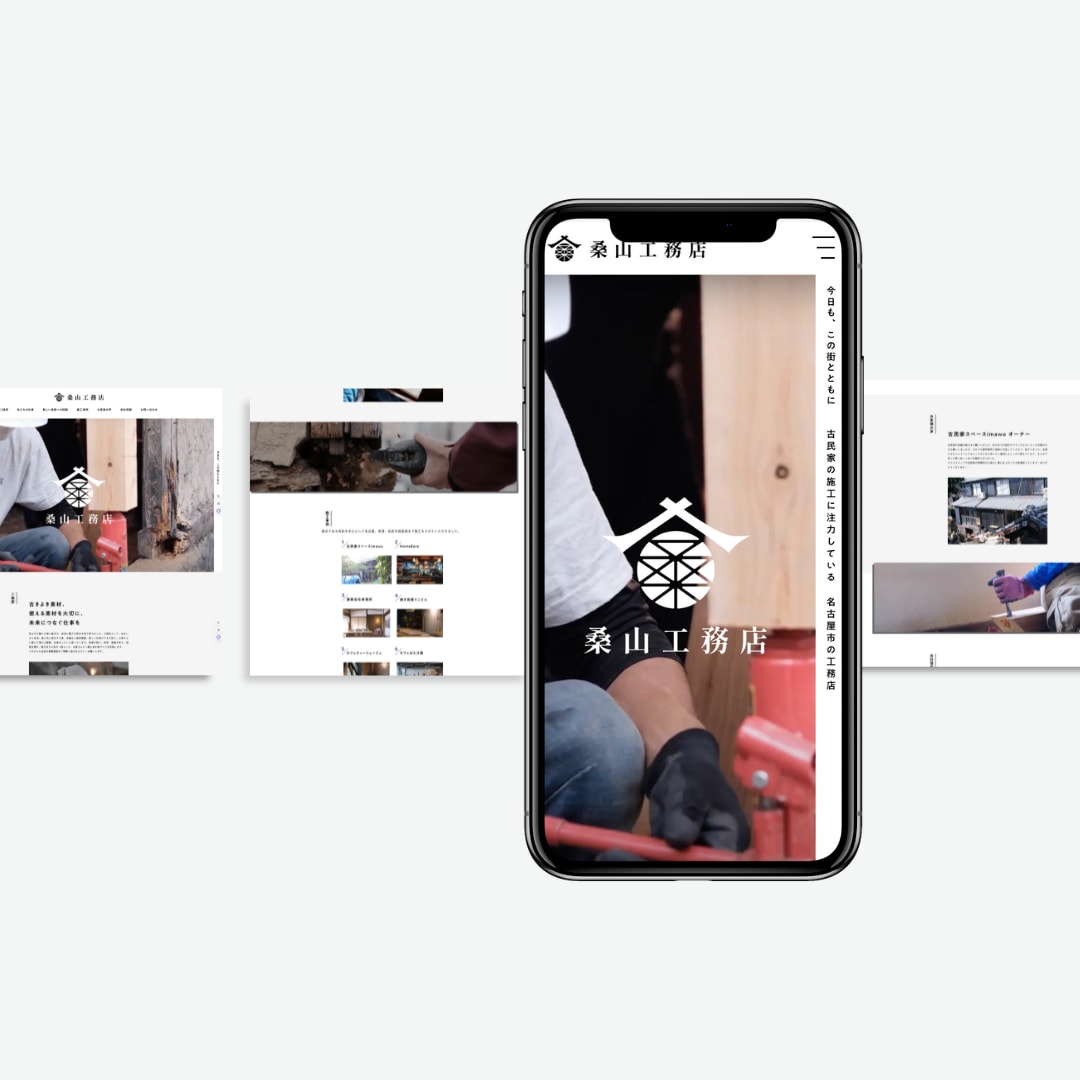 自分で簡単に更新・修正できるホームページを作ります WEB初心者でも負担がない、長く使えるホームページを！ イメージ6