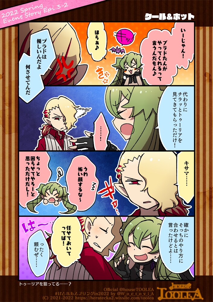 ポップなSDキャラから動画用カットまでお描きします 最短即日から対応可能です。まずは気軽にご相談くださいませ！ イメージ9
