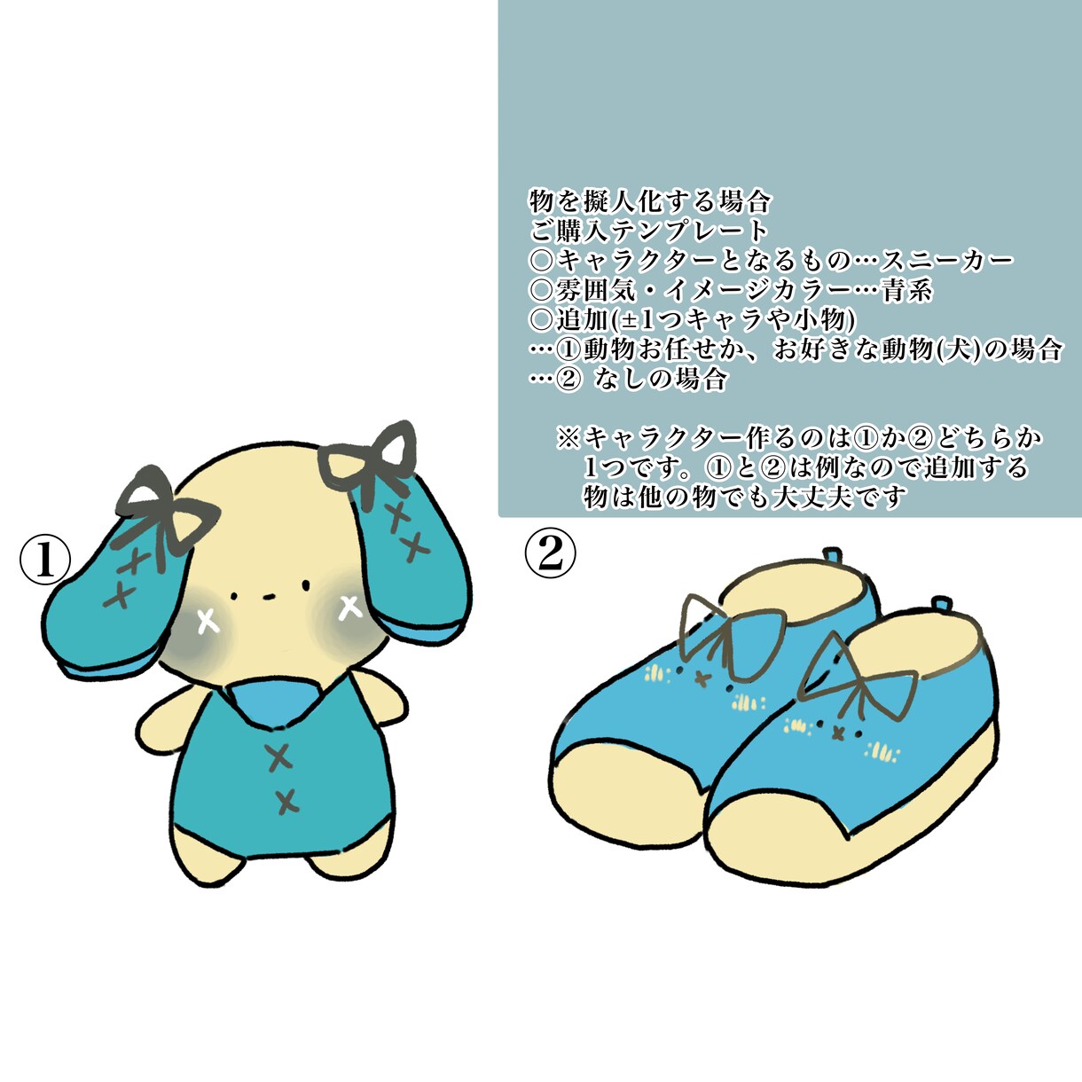 かわいいキャラクターや独創的なアイコン描きます 物や動物などかわいくキャラクター化して欲しい方へ イメージ3