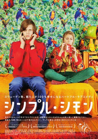 おススメ映画教えます 面白い映画が観たい、映画を趣味にしたい方など イメージ1
