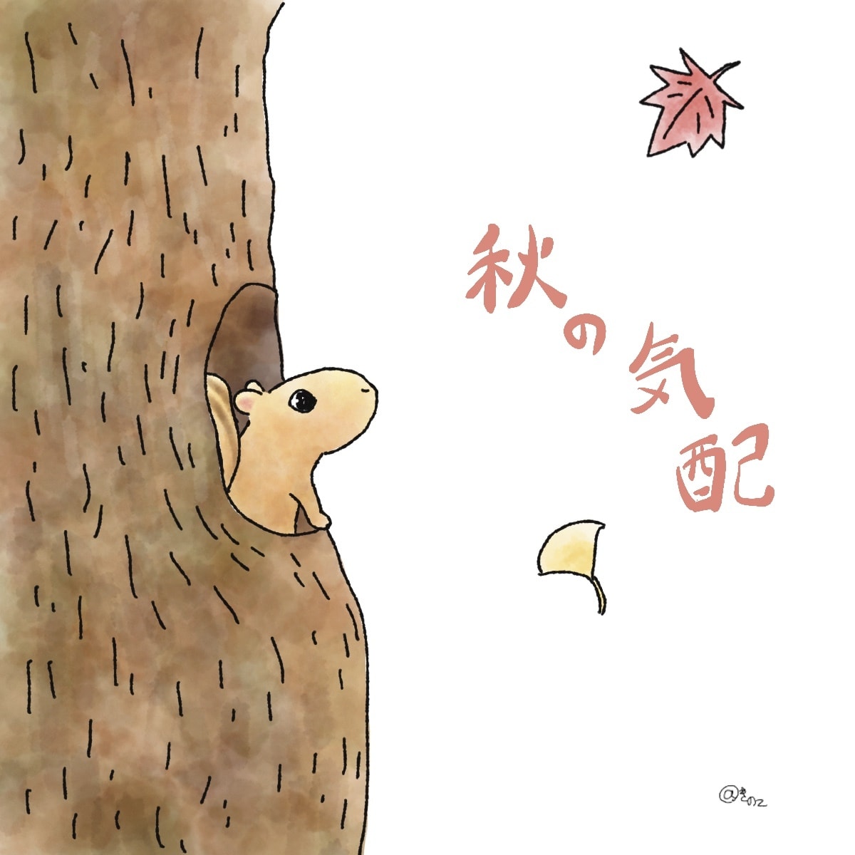 ゆるくてかわいいアニマルイラスト描きます 絵本風のやわらかなタッチのオリジナスイラストをあなたに！ イメージ5