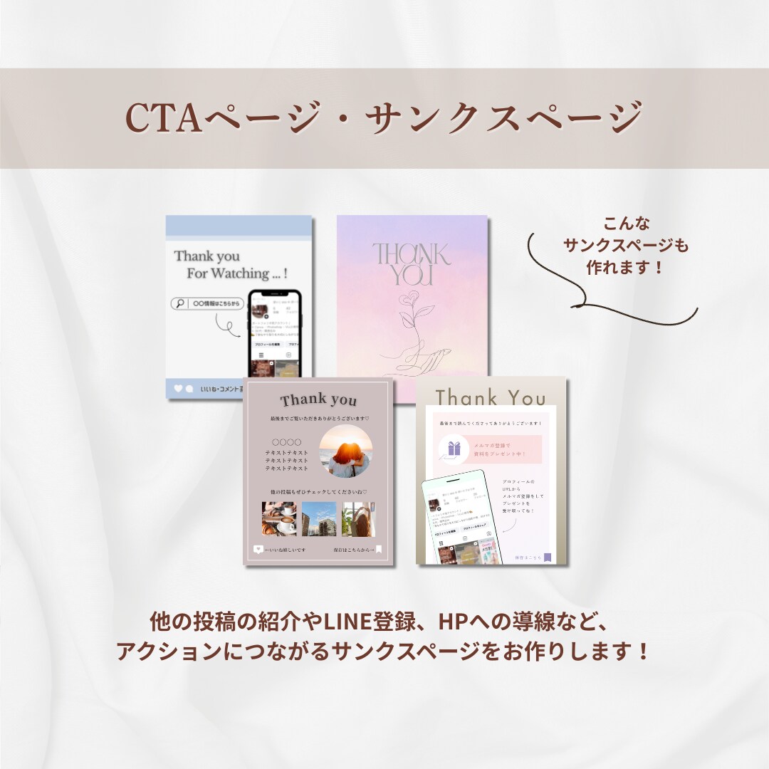 Canvaで編集OK！インスタテンプレ5枚作ります コピペで使える！初心者OK・オシャレで見やすい投稿デザイン イメージ6