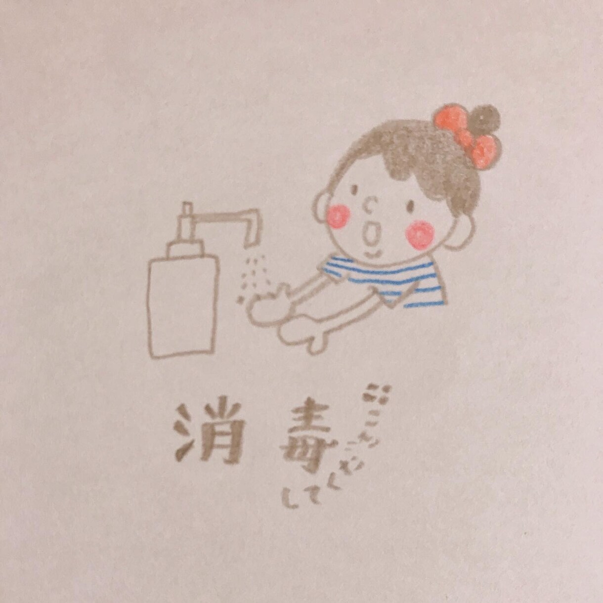 オーダーイラスト承ります こんなイラスト描いて欲しい！これはできる？の方はこちら イメージ3