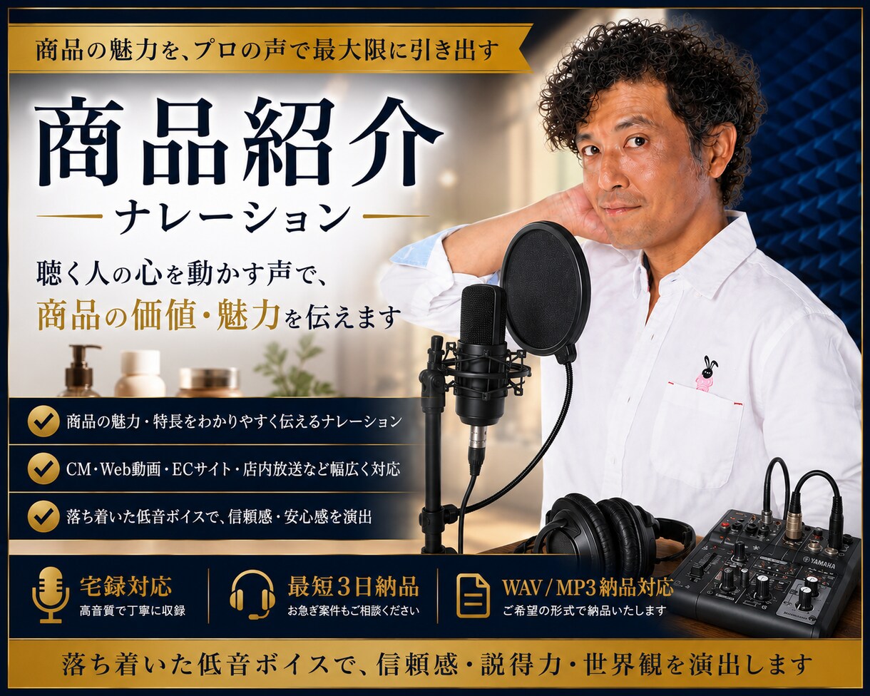ゲーム・企業PRの音声を収録します ゲーム・企業PR・雑学まで対応 イメージ6