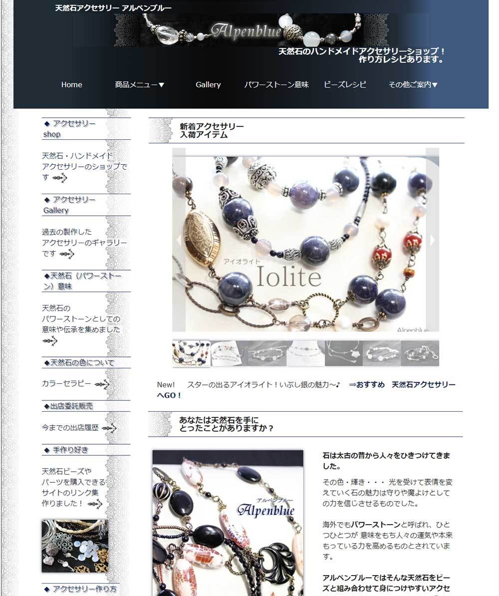 中小企業・個人事業主様向けホームページ制作します オリジナルデザイン！キャッチコピーも一緒に考えます。 イメージ5