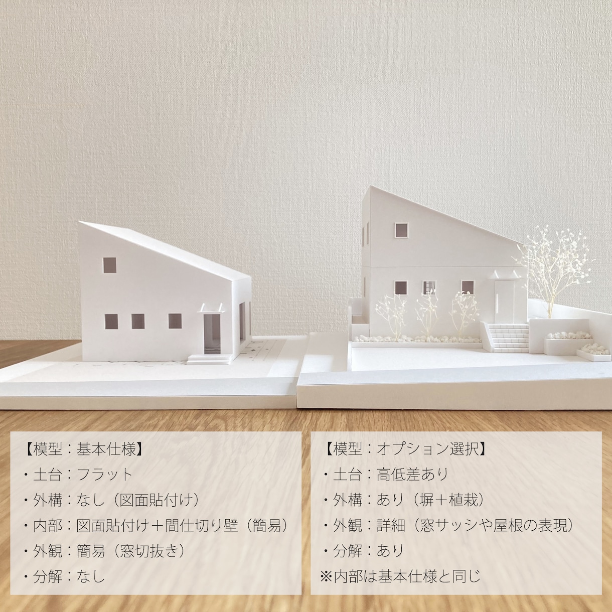 建築模型を制作いたします 検討・プレゼン・記念品など様々な用途でご活用いただけます イメージ4