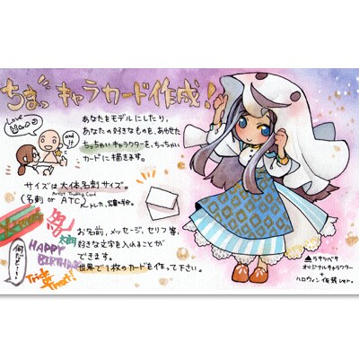 【似顔絵？】あなたをちびキャラに描きます【コミックスタイル】 イメージ2