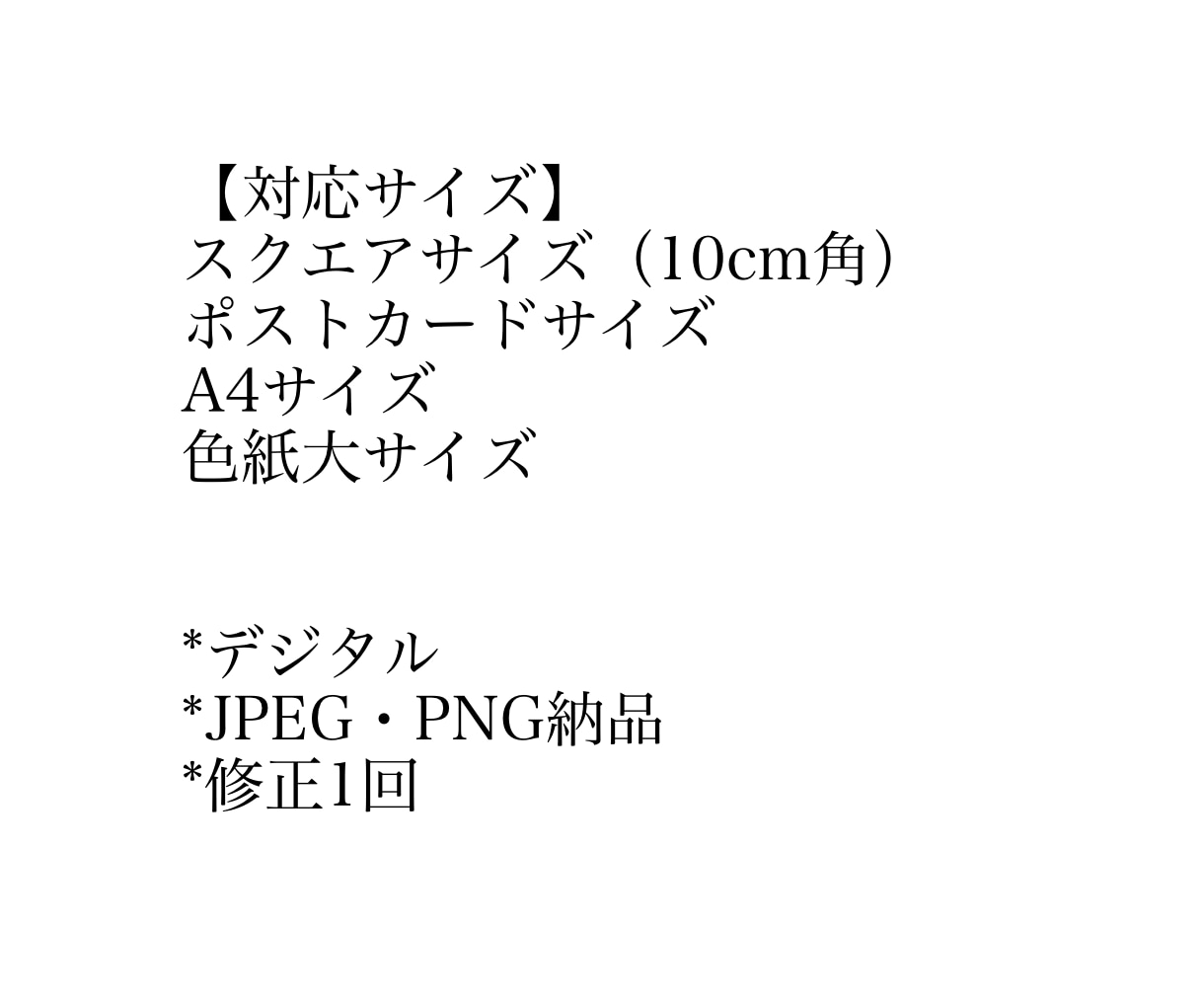 瞳に煌めきを宿す少女漫画風似顔絵描きます 絵描き歴20年以上。5大アイドル誌投稿15年｜掲載41冊 イメージ6