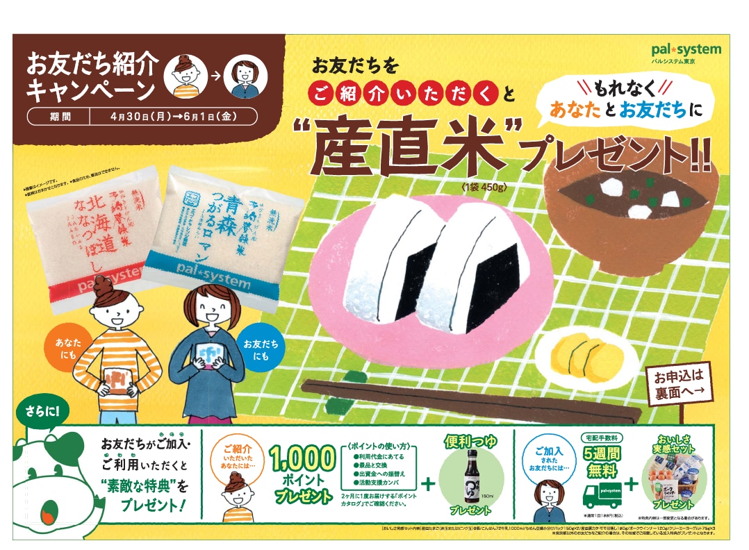 広告賞受賞のプロが「売れる販促ツール」を制作します 商品の認知・理解促進を図り、問合せや来店者数を増やしたい方へ イメージ4