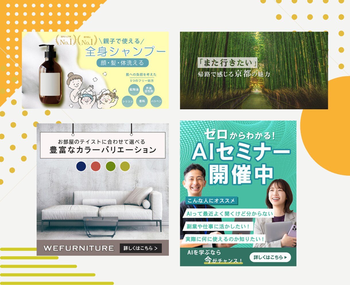 伝わる・響くWEB画像作ります 迅速に対応致します。何でもお気軽にご相談ください♪ イメージ3