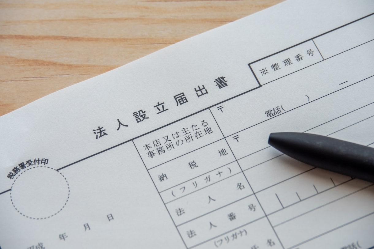 freee会計の悩みを公認会計士が解決します 会計／確定申告ソフトfreeeの使い方を画面共有でサポート イメージ13
