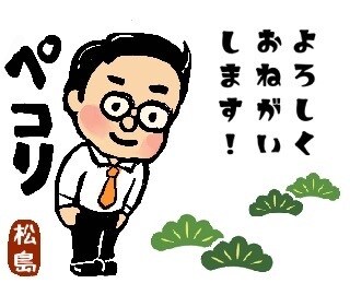 ビジネス用手描き似顔絵LINEスタンプ用作ります あなたの個性が一目でわかるキャラの似顔絵でビジネスを楽しく イメージ1