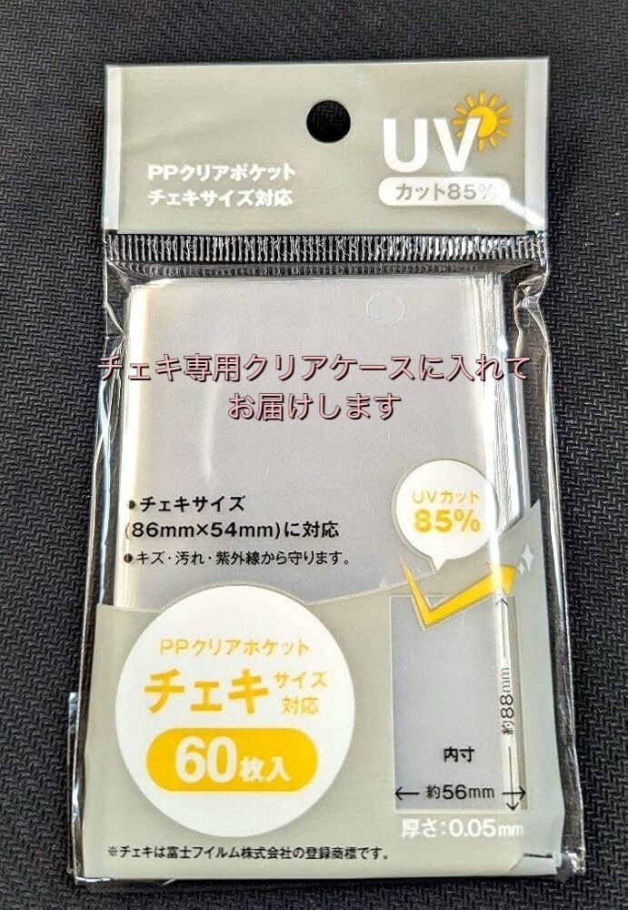 写真からチェキを作成します スマホの写真からチェキの印刷・作成をいたします イメージ3
