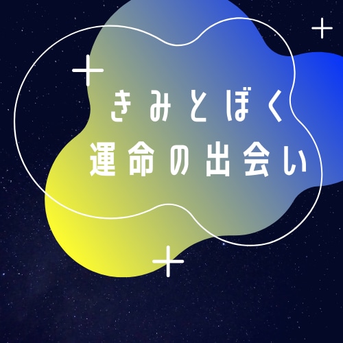 オタクのための推しカラーアイコン作ります 推しキャラ、推し校、自担のイメージカラーアイコン作ります イメージ9