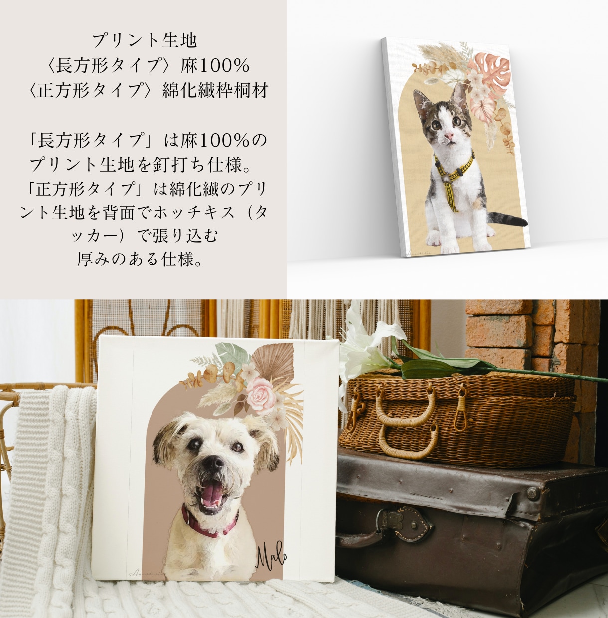 うちの子を可愛くアートキャンバスにプリントします 愛犬、愛猫と心華やぐ生活を♪プレゼントや、記念日にも最適♪ イメージ3