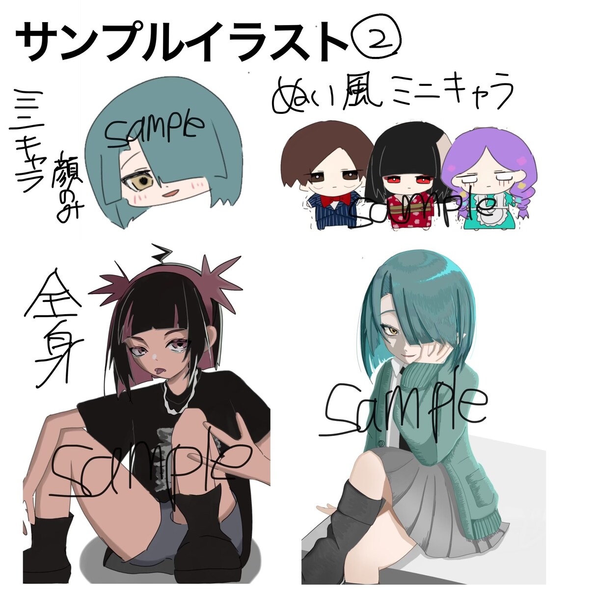 比較的安値でイラストの有償依頼を受け付けます 絵描き歴6年目、初めて有償依頼に挑戦します。 イメージ3