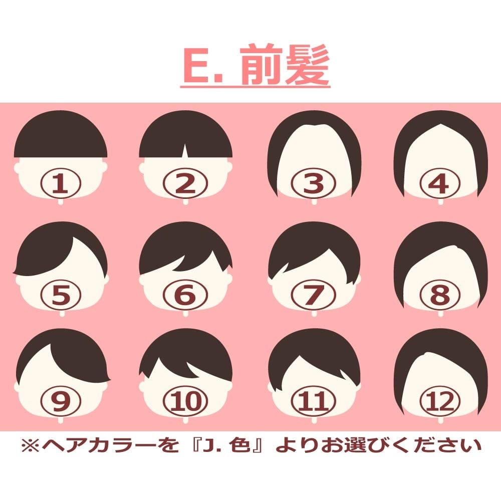 シンプル可愛いセミオーダーアイコンをつくります 27,000,000通り！パーツ内から任意の番号を選ぶだけ！ イメージ5