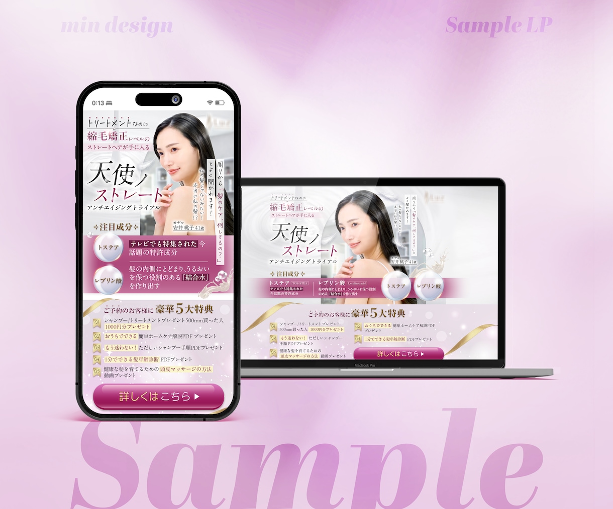 魅せるデザインで成果を生むLP制作します デザイン歴9年｜柔軟な修正対応｜ボリューム自由｜ジャンル不問 イメージ4