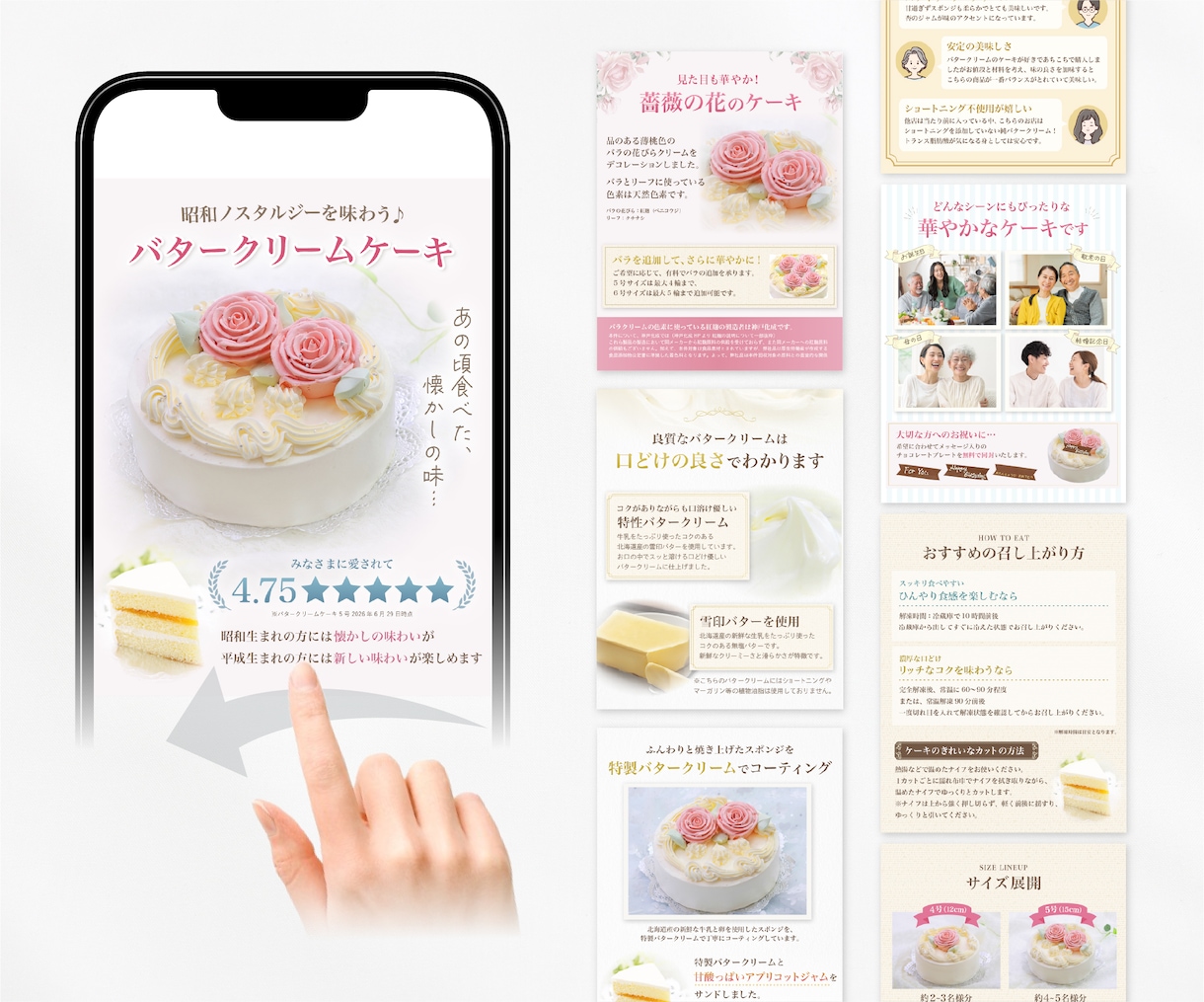 楽天1位獲得！スマホで売れる商品画像を制作します 【サムネ付き商品画像7枚】原稿なし丸投げOK/RMS反映可能 イメージ3