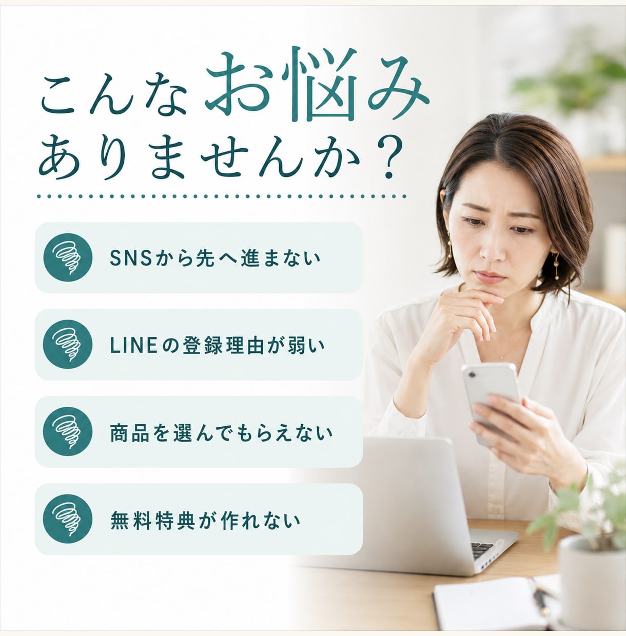 公式LINEの登録理由になる診断LPを制作します 7つの質問から結果表示、公式LINE登録まで自然に誘導 イメージ2