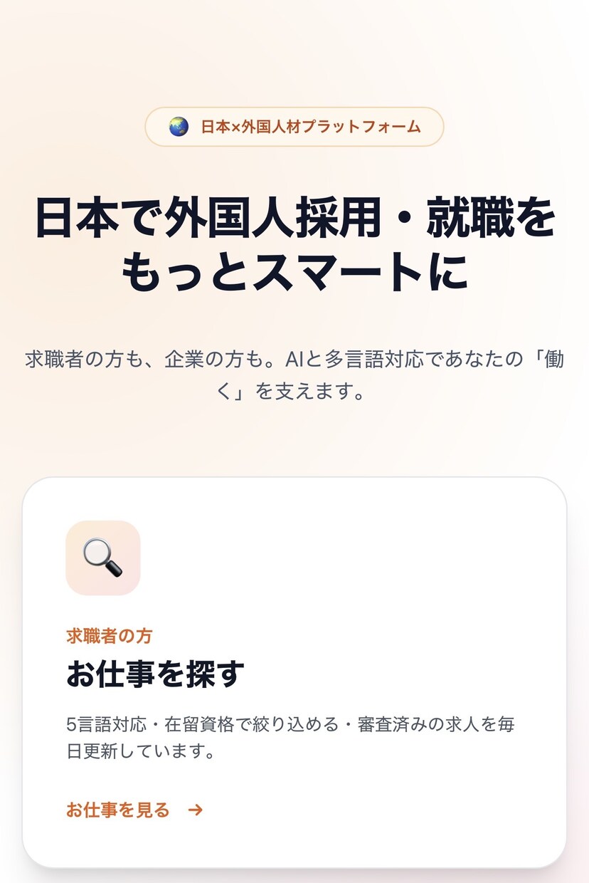 創業時の名刺代わりに最短2日簡易HPを作ります 「最短2日納品」スピード重視・テスト用の量産LPを制作 イメージ3