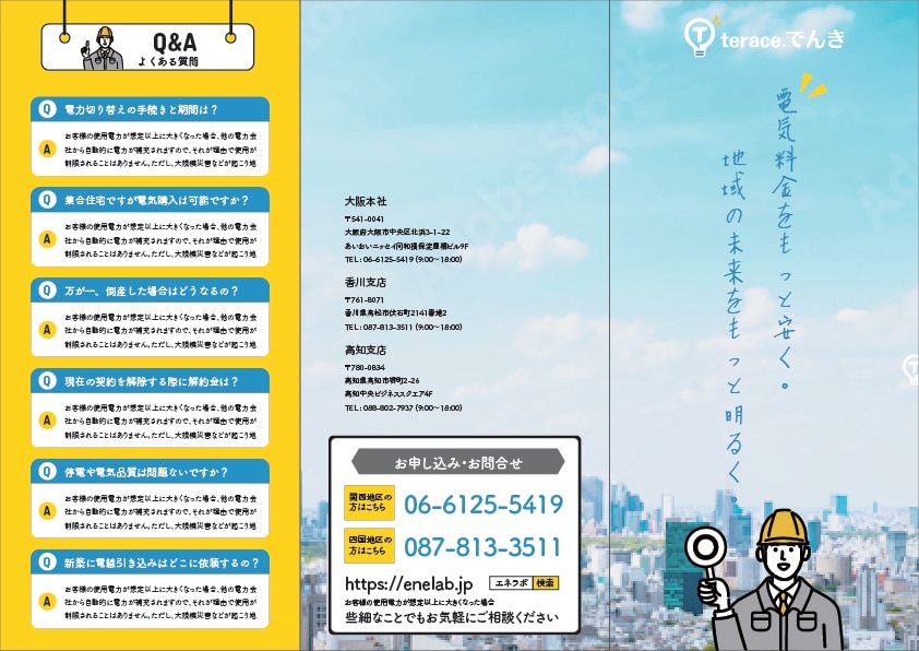 目立つ！新商品ポスター作成します トータルコーディネート可能です！ どんなテイストも得意です！ イメージ6
