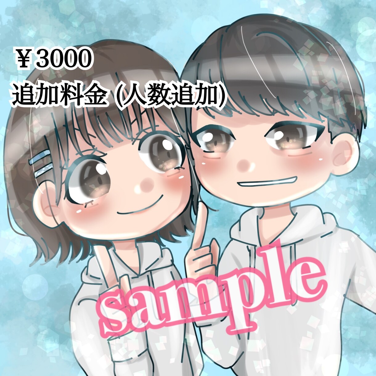 可愛いデフォルメSNSアイコン描きます イメージキャラクターをデフォルメしてキラキラ可愛く描きます。 イメージ6
