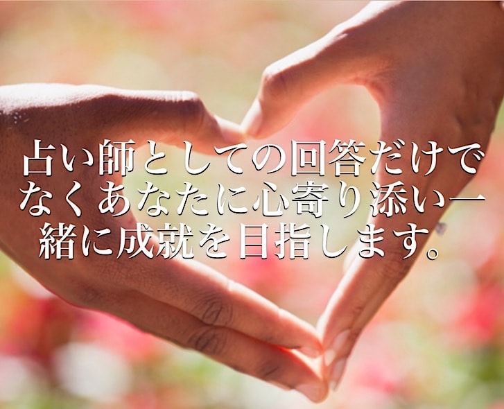 心は嘘をつけません『思念共有』で心と心を繋ぎます 心でする会話。お相手様の全てを覗く準備はできていますか？ イメージ8