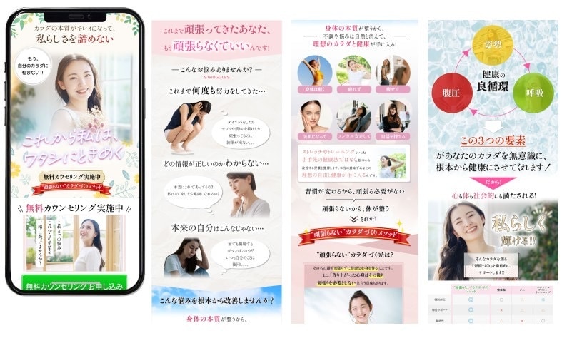 総売実績280件越え!ありがとうござざいます LPのこと、是非お任せください! イメージ3