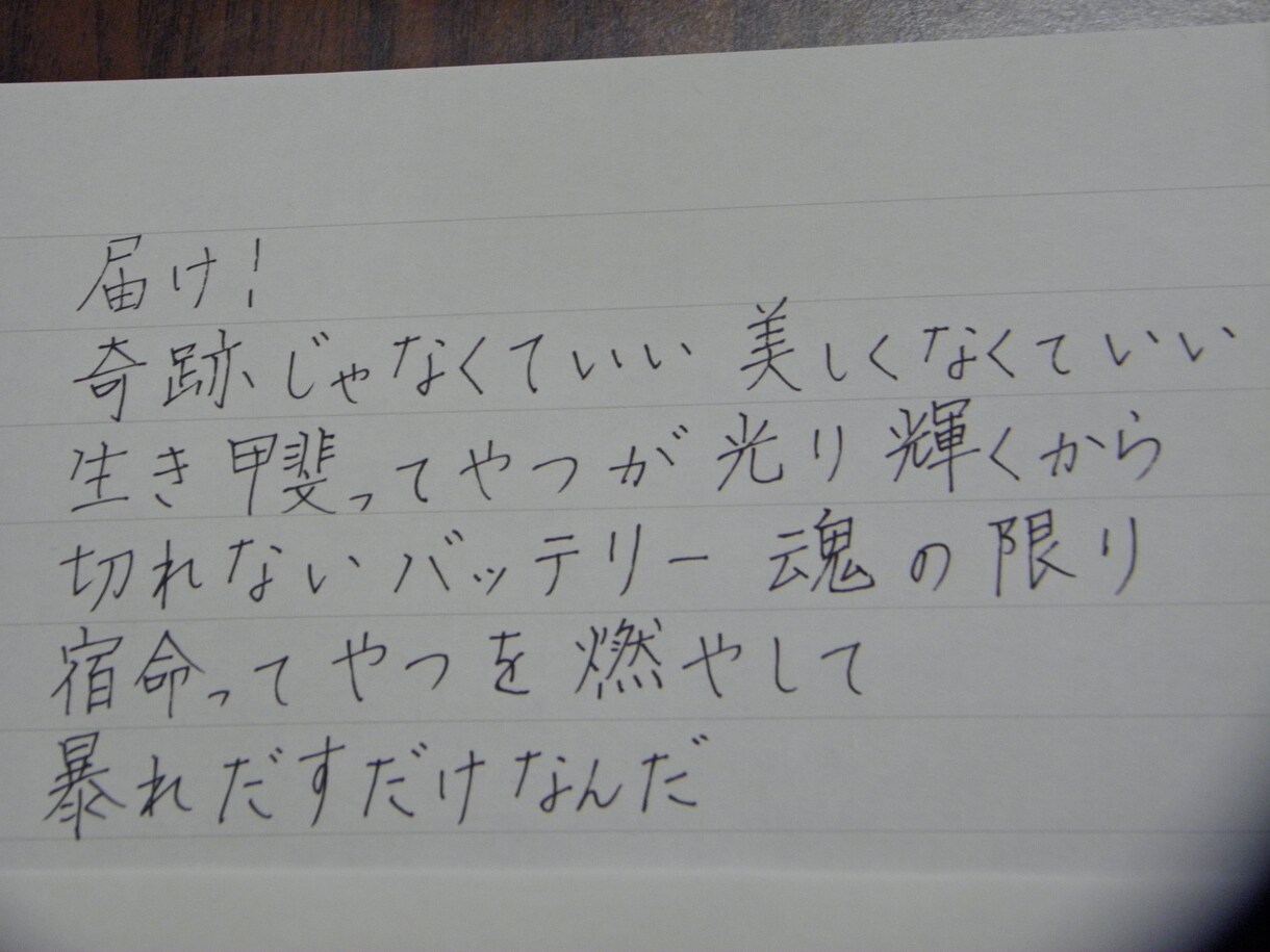 ご依頼の文章を代筆いたします お役に立てるように代筆いたします。 イメージ1