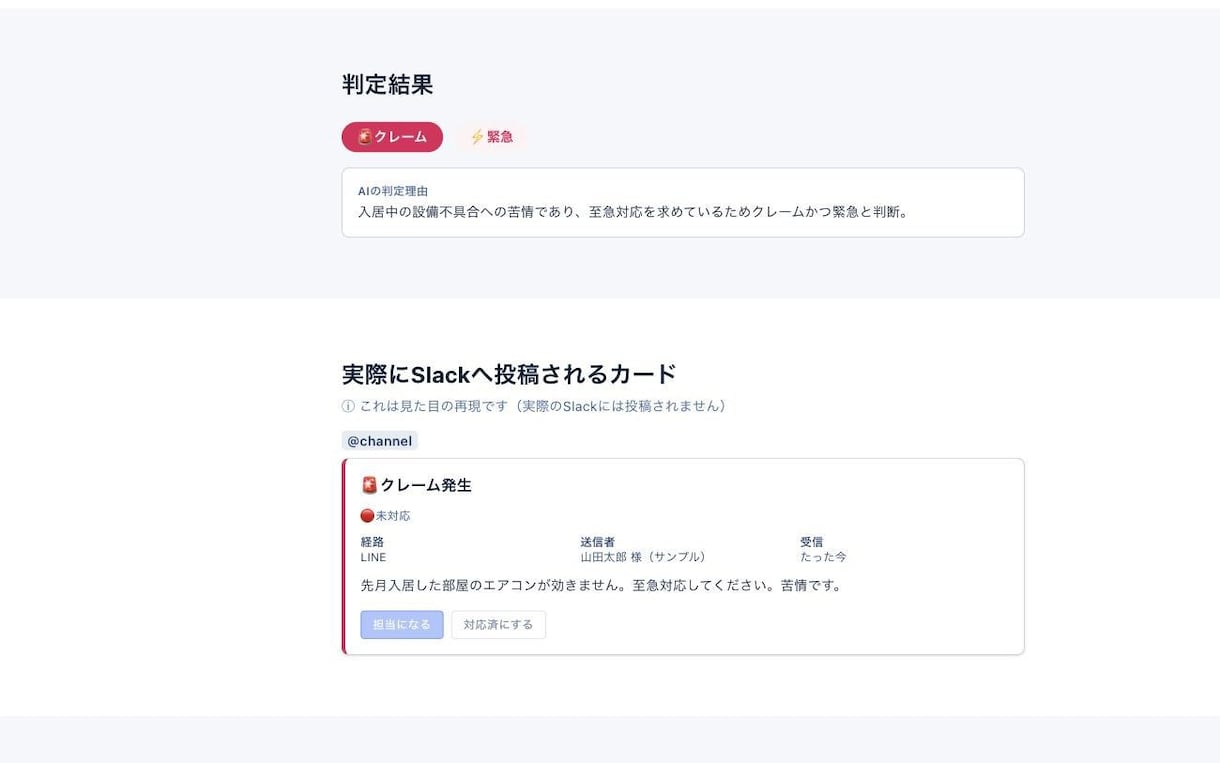 ChatGPTやClaudeで業務ツールを作ります 「AIで何とかできない?」を、動く道具の形にします イメージ1