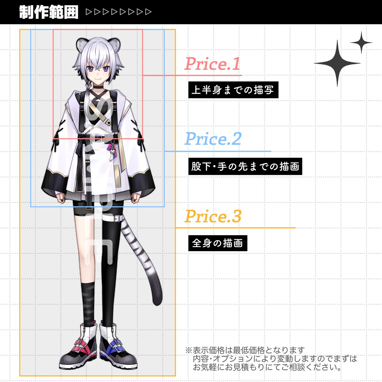 キャラクター立ち絵制作いたします キャラデザ・三面図・差分作成も対応可能です！ イメージ3