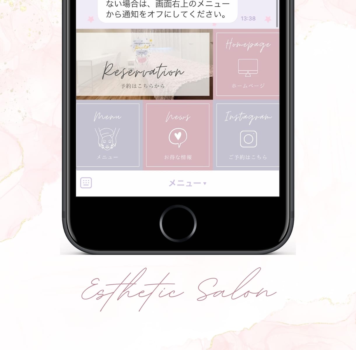 大人可愛い*LINEリッチメニュー作成します 【限定1枠】完全オーダーメイドのフェミニンなデザインをお届け イメージ5