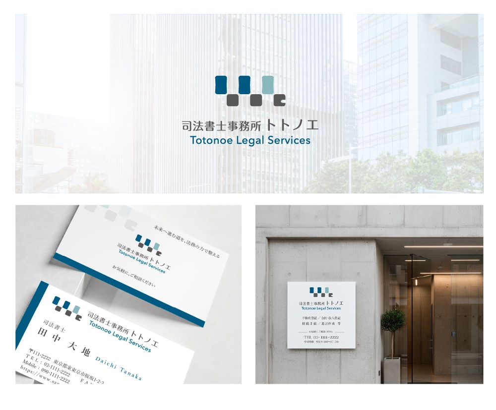 トータルデザインであなたの開業を応援します 開業応援セット！ロゴ＋名刺・カード＋印刷まとめて承ります イメージ4