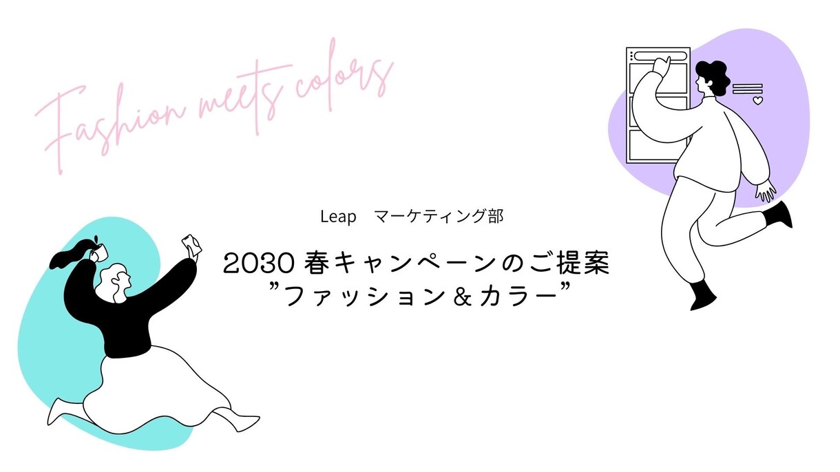 伝わりやすく、使いやすいパワポを作成します 相手にも伝わりやすく、自分を扱いやすいパワポを作ります イメージ7