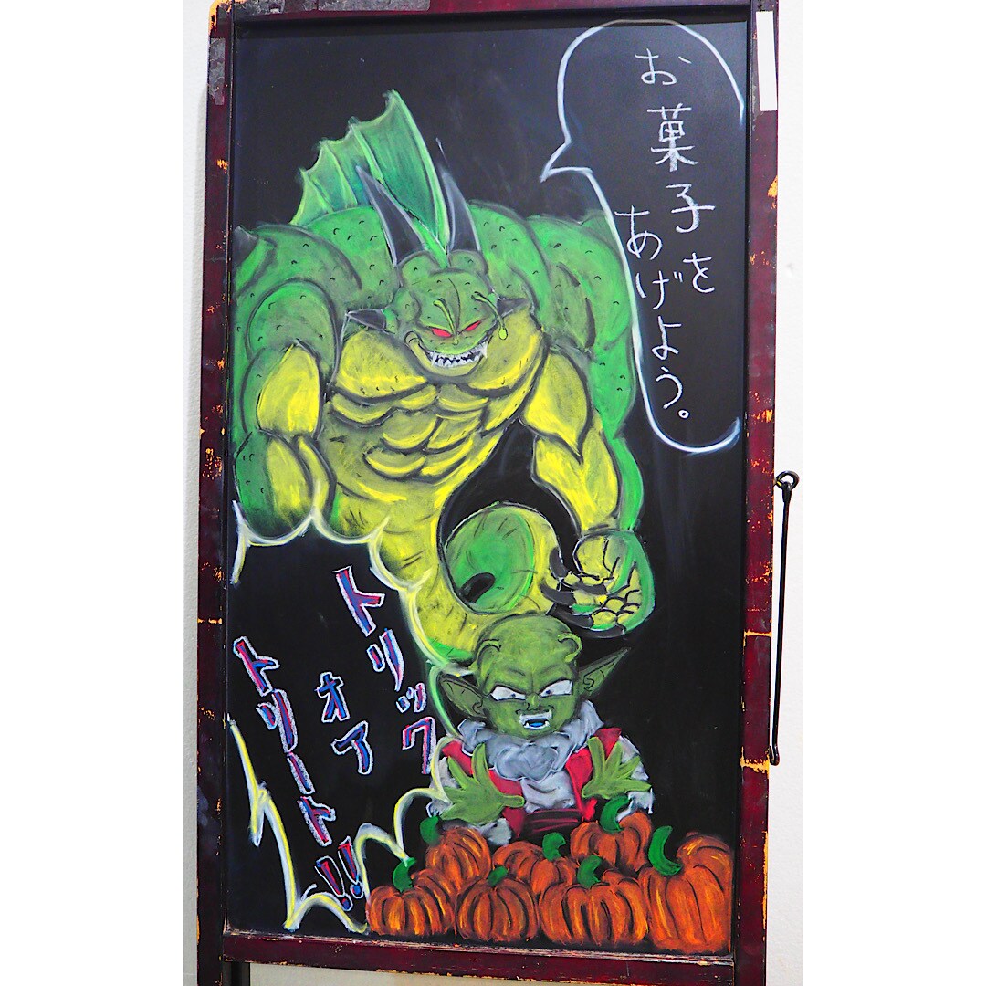 近所でプチバズり⁉︎　季節、時事ネタの看板描きます 商店様向け思わず足を止めてしまう様なデザインをご提案します★ イメージ4