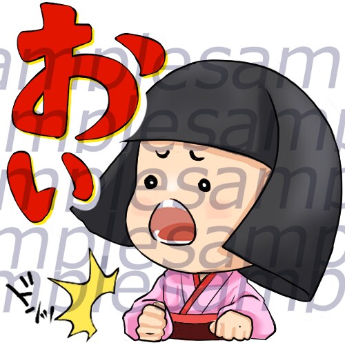 配信サイト用スタンプイラスト制作します 文字入れエフェクトもお好みのデザインに対応します イメージ6