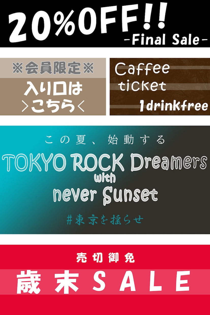 banner plan(ワンポイントバナー)ます 簡単なバナーやロゴ制作なんでも制作いたします。 イメージ1