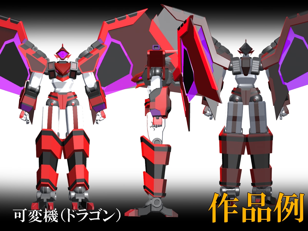 3Dのロボットアバターを作成します Vtuberやメタバースで使える！ロボット3Dキャラクター！ イメージ5