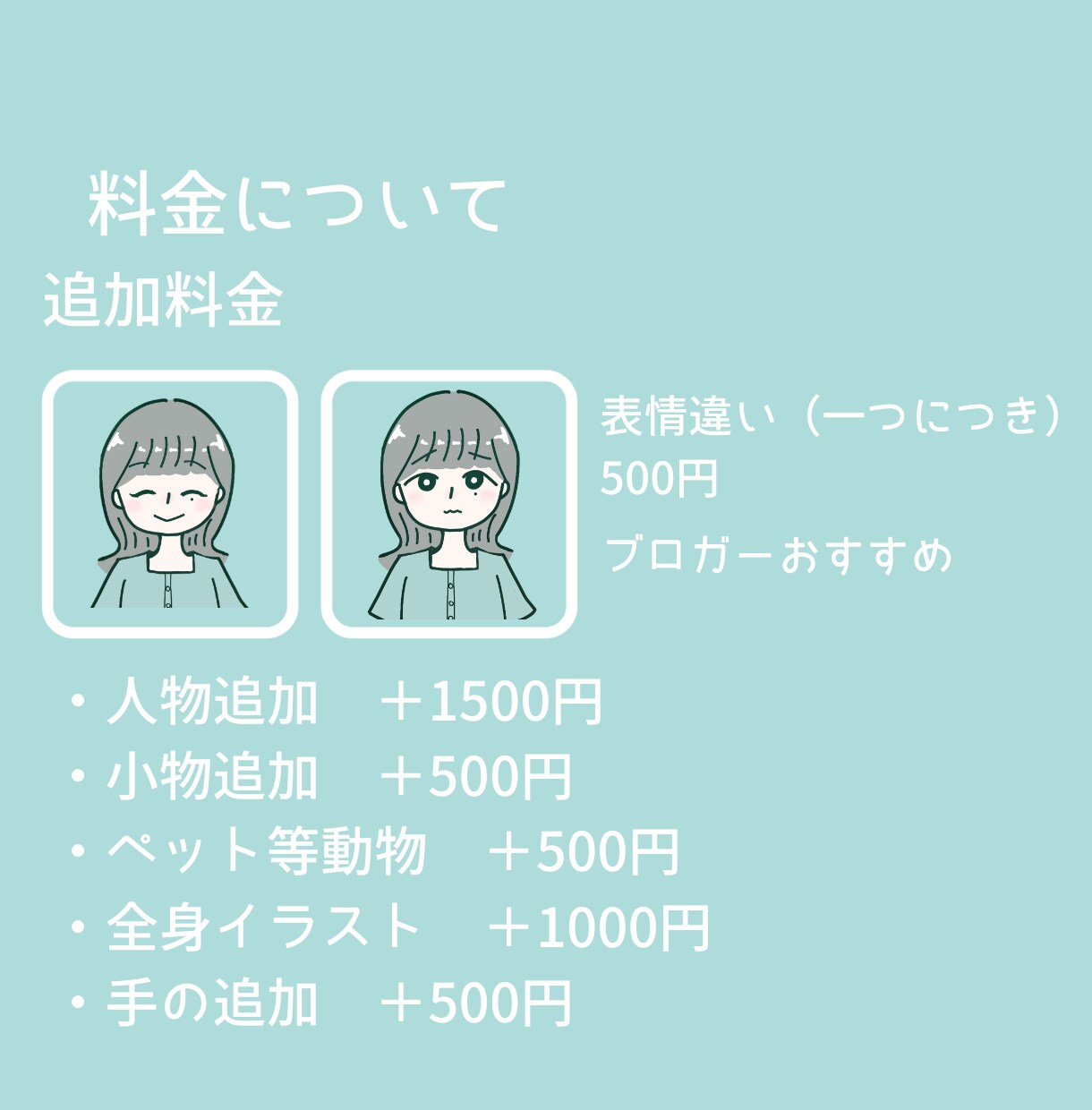優しい印象の可愛いアイコン描きます 優しいアイコンで注目度UP！SNS・ブログ・挿絵に使えます！ イメージ9