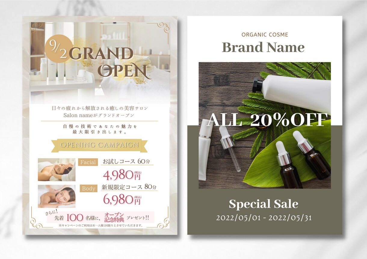 修正無制限！イメージに合わせたフライヤー作ります 飲食・小売・美容サロンなんでもOK！ イメージ5