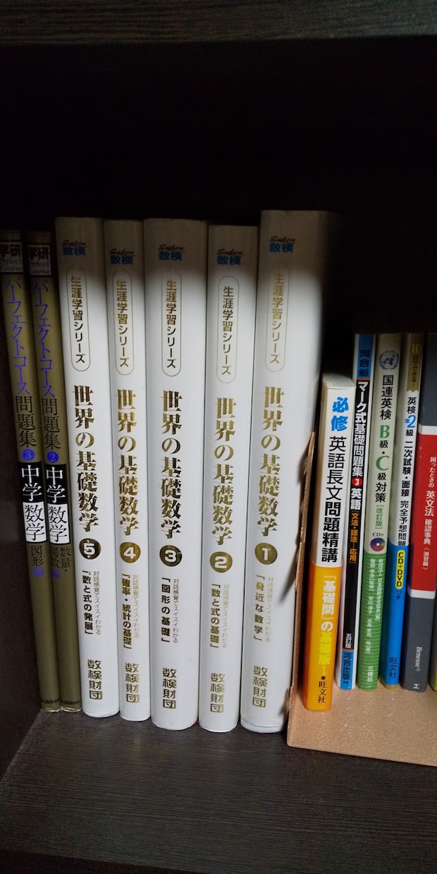 高校生にオンラインで数学1A.2Bを家庭教師します オンライン指導歴8年のプロ家庭教師によるオンライン指導！ イメージ1