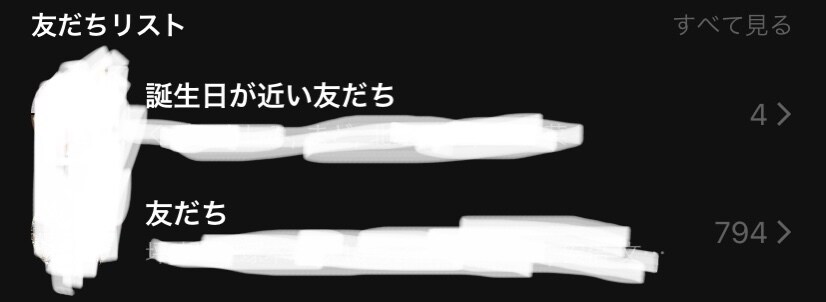 女性限定！！心理学を用いた攻略法を伝授いたします 恋愛ベタ・愚痴・復縁・不倫・片思い…攻略法を知りたい方向け イメージ3